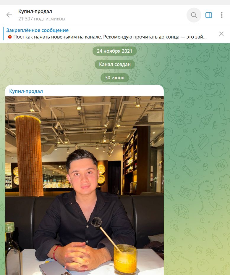 Максим Перепелица Максим Перепелица