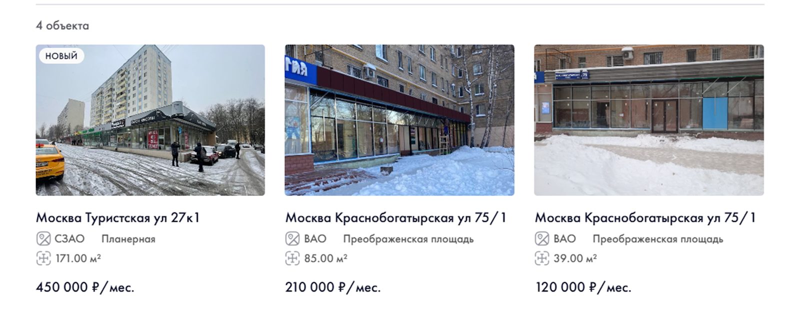 манго инвест недвижимость сайт манго инвест недвижимость сайт