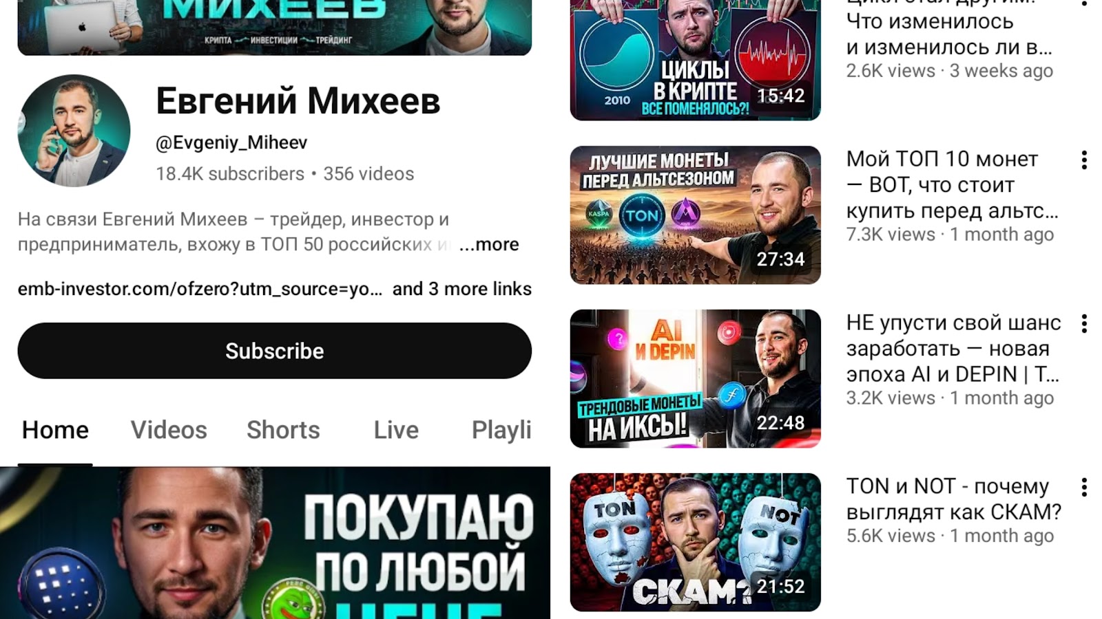 манифест спекулянта отзывы манифест спекулянта отзывы