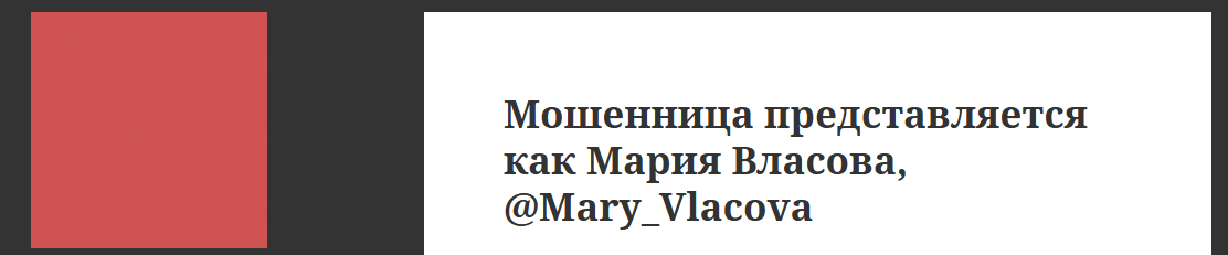 мария власова telegram мария власова telegram