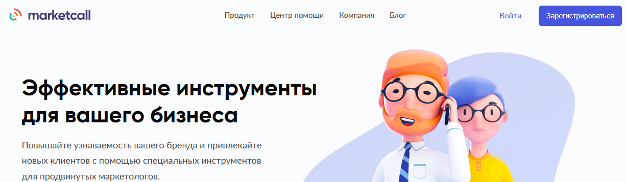 market call market call