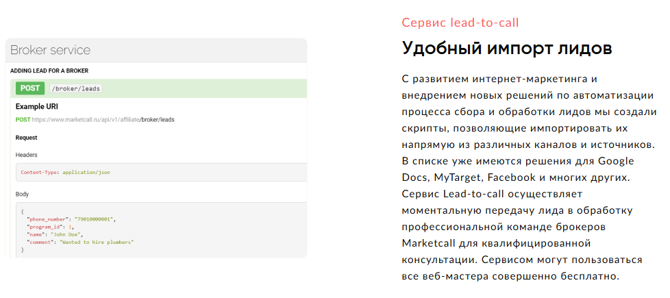 marketcall marketcall