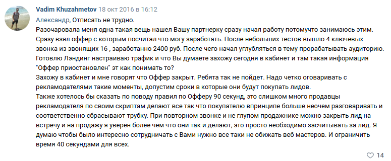 marketcall ru marketcall ru