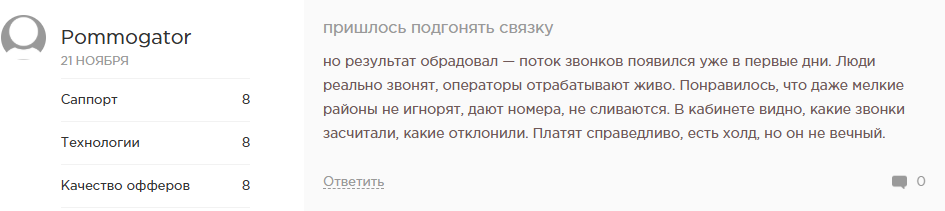 маркетколл маркетколл