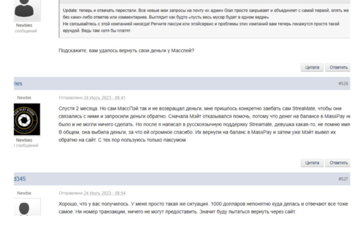 masspayteam masspayteam