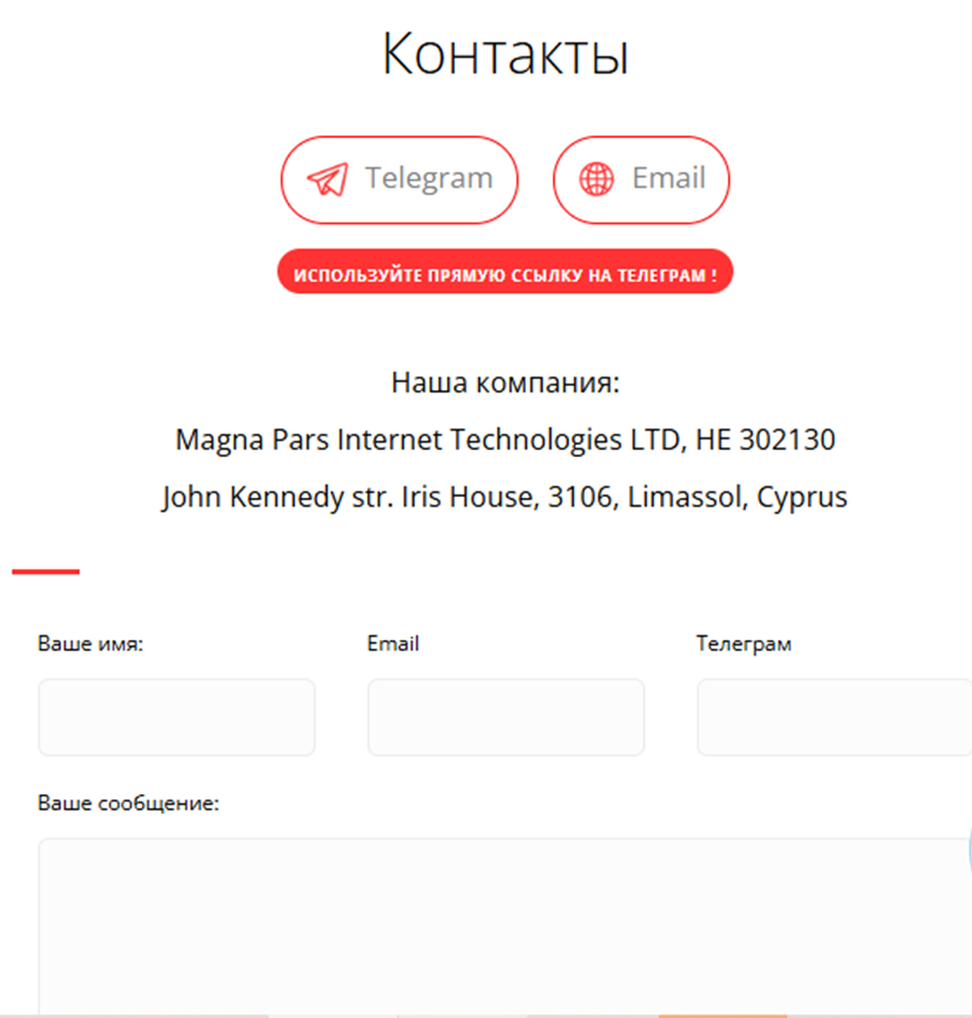 масспей масспей