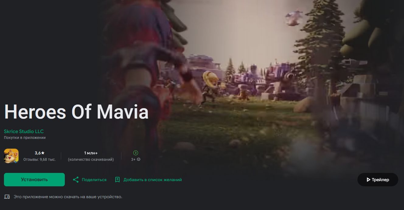 mavia монета mavia монета