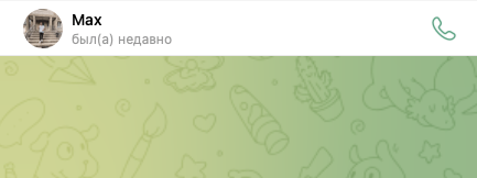 max supportTraide max supportTraide