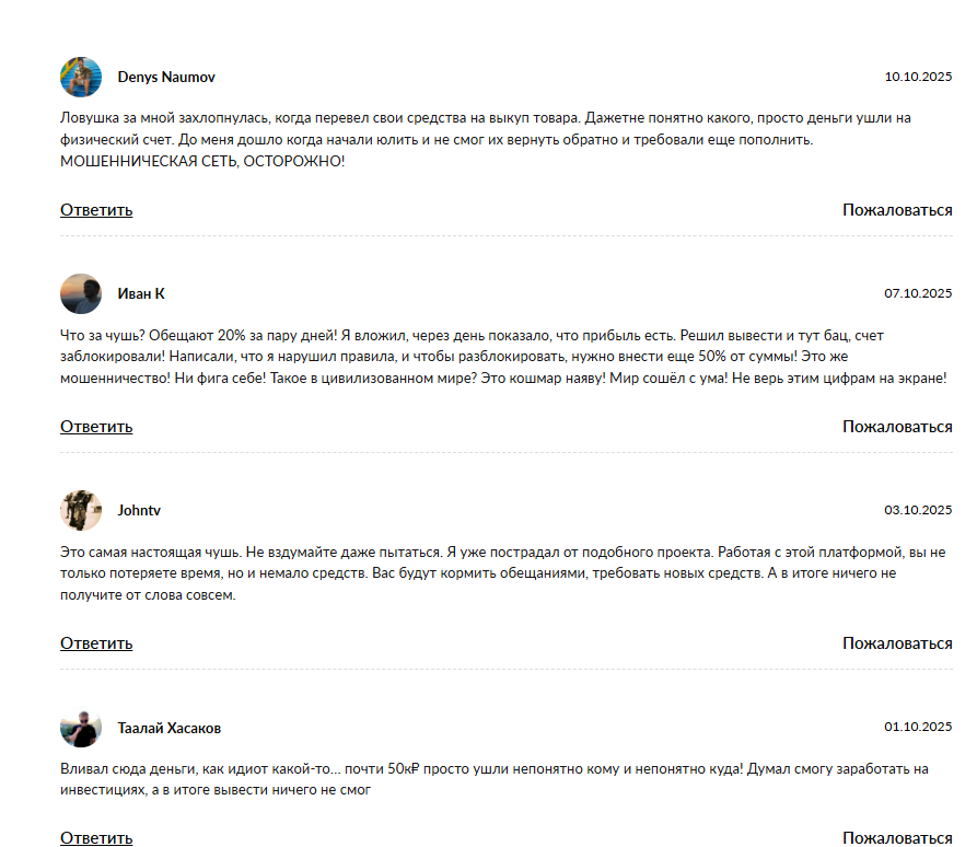 max tgp click отзывы max tgp click отзывы