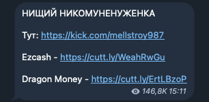 mellstroy bonus тг mellstroy bonus тг