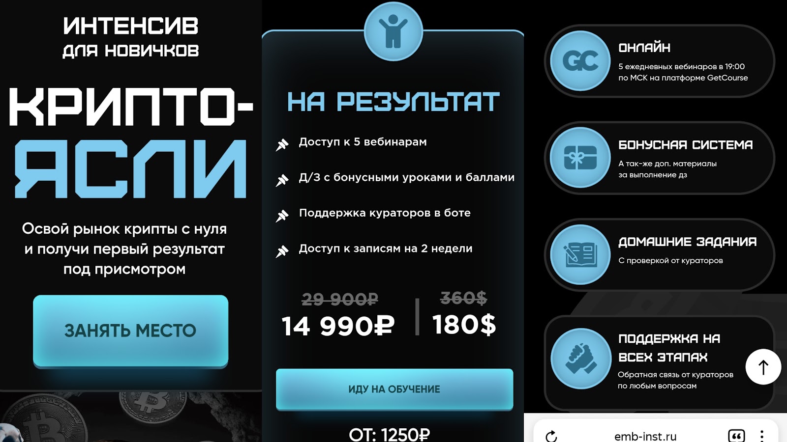 miheevschool miheevschool