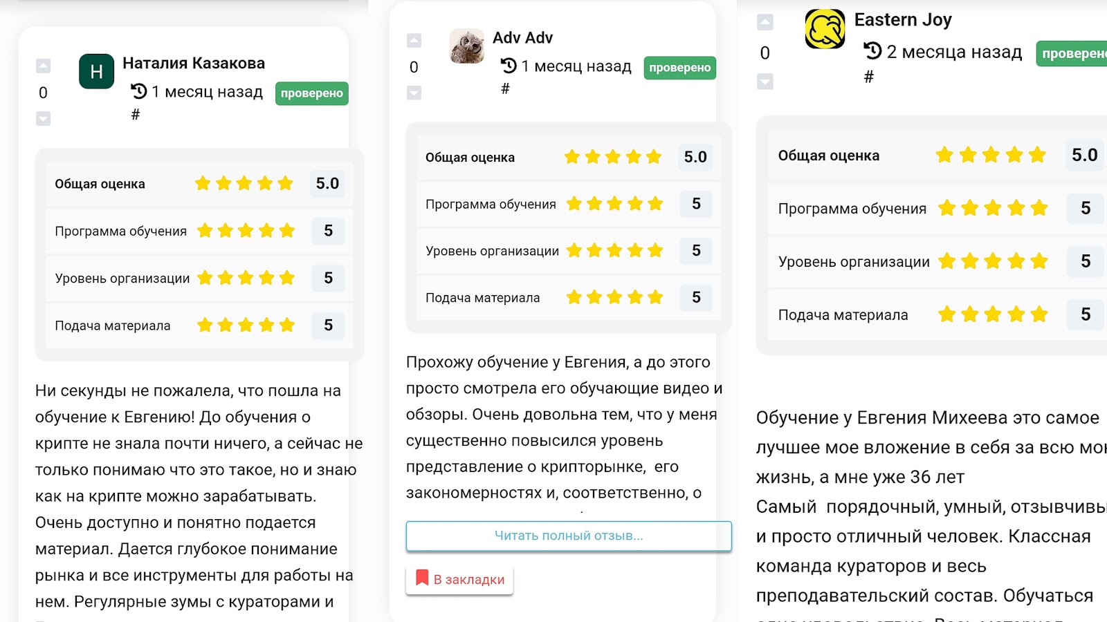 miheevschool ru miheevschool ru