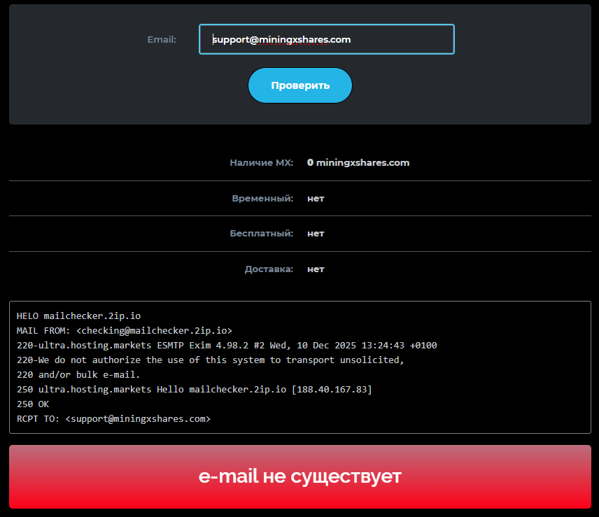 miningxshares com miningxshares com