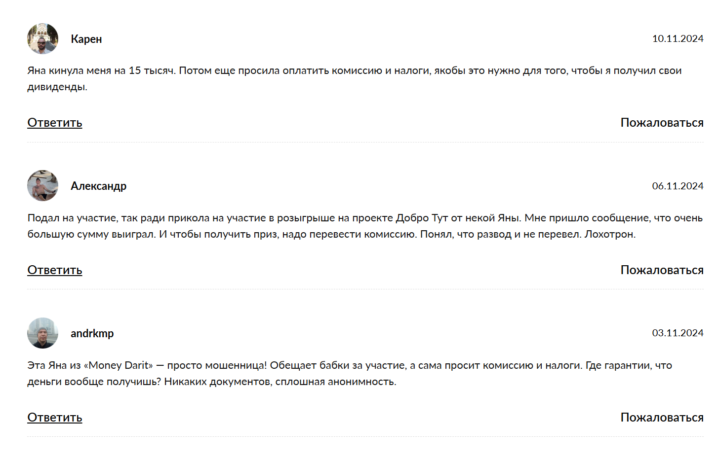 мир через добро путь к свету тгк мир через добро путь к свету тгк