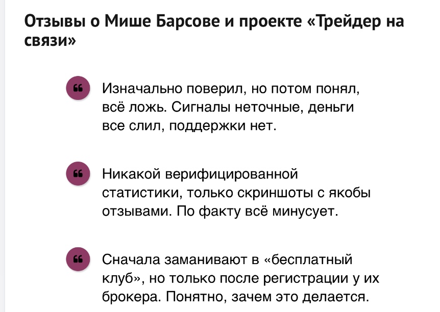 misha barsov misha barsov