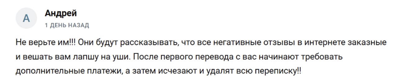 миша барсов скам миша барсов скам