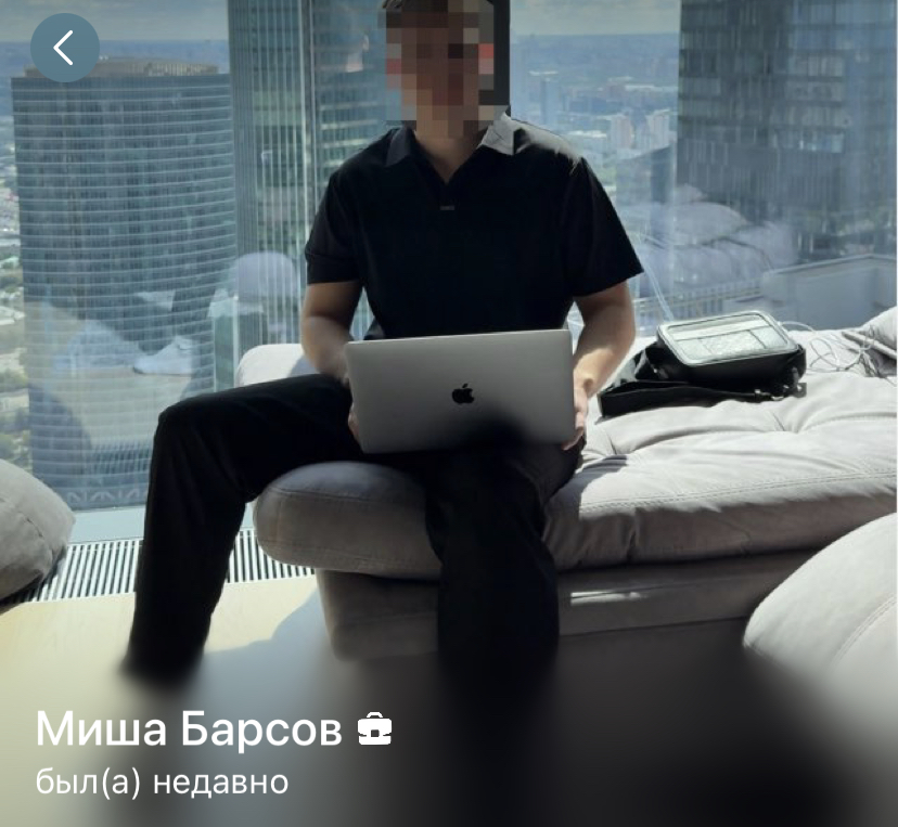 миша барсов трейдинг миша барсов трейдинг