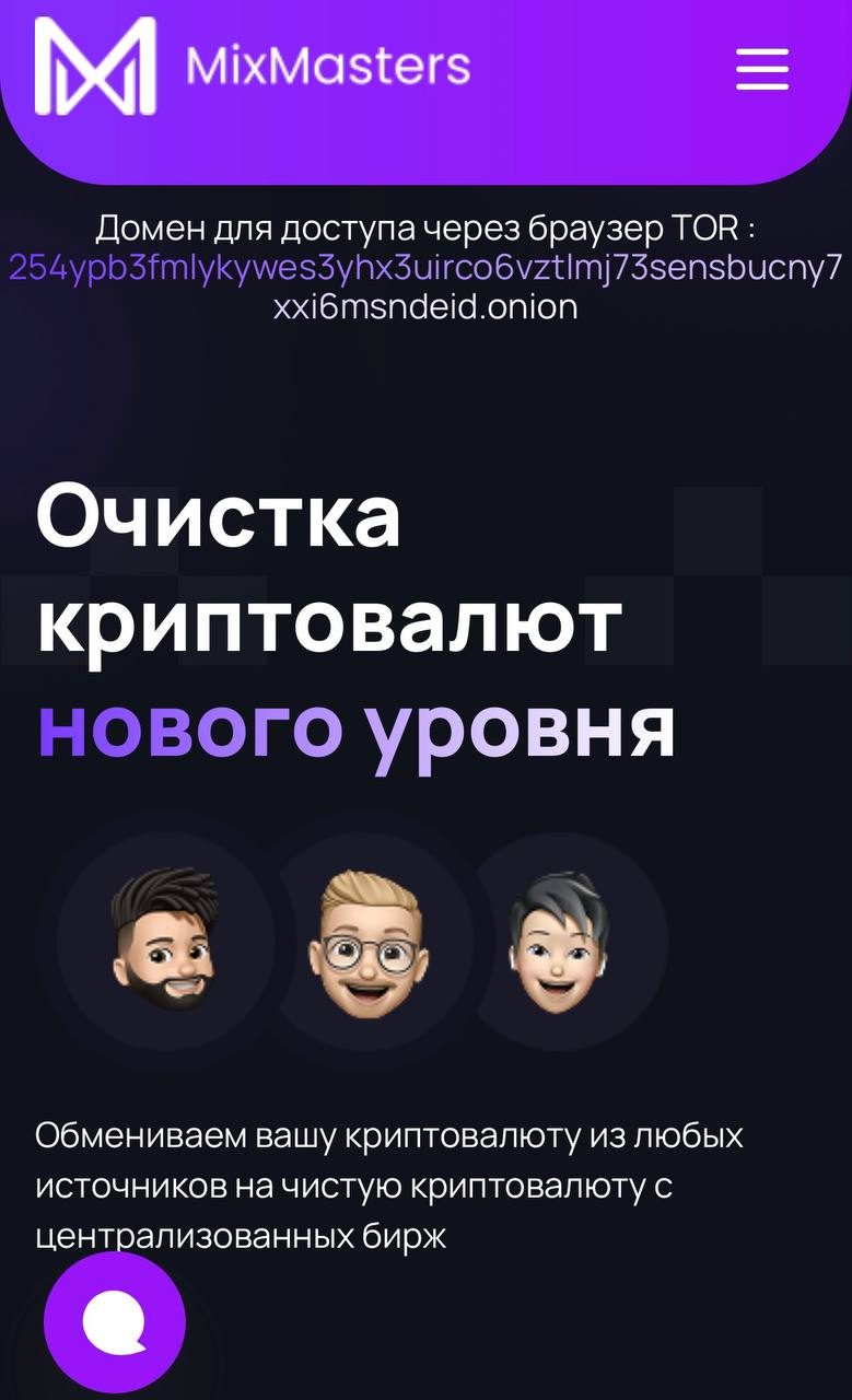 mixmasters org mixmasters org