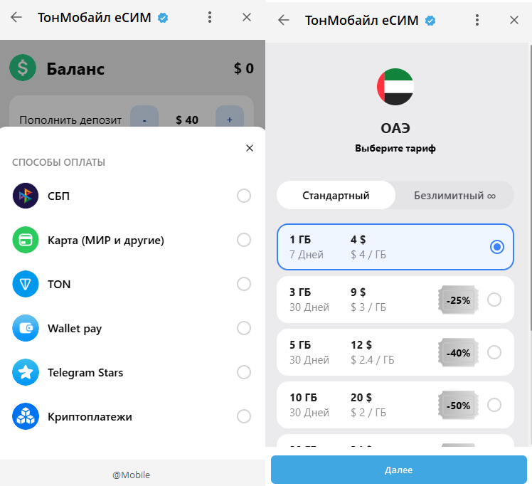 мобайл есим телеграмм мобайл есим телеграмм