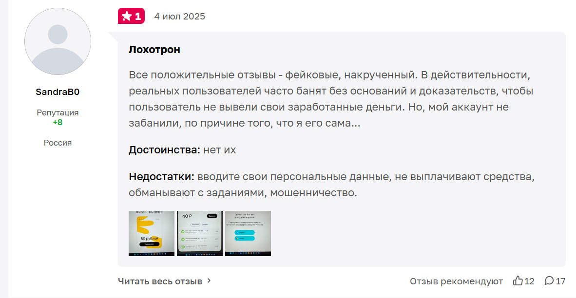 moiopros kz отзывы moiopros kz отзывы