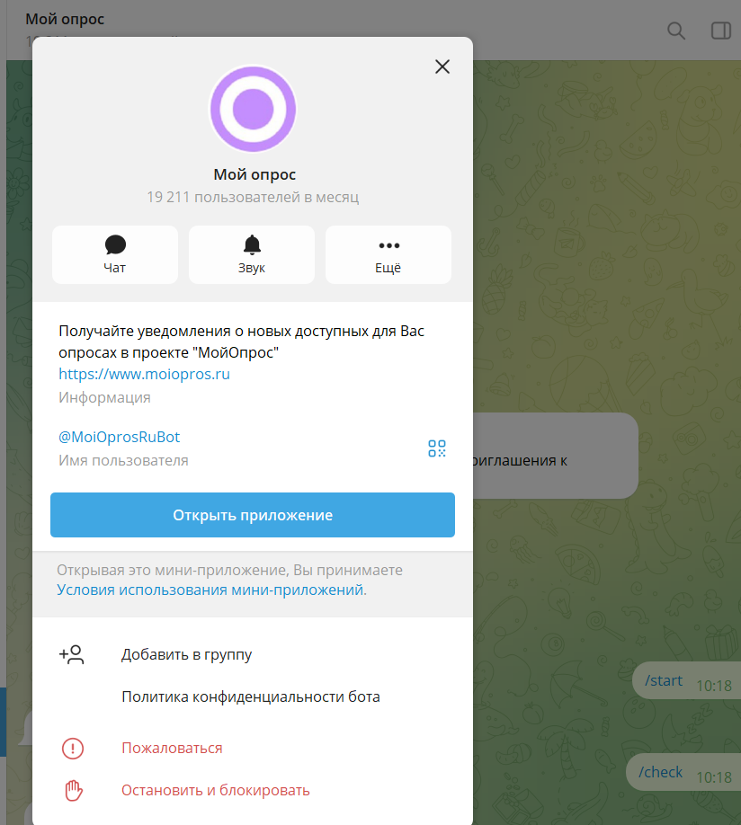 moiopros ru отзывы moiopros ru отзывы