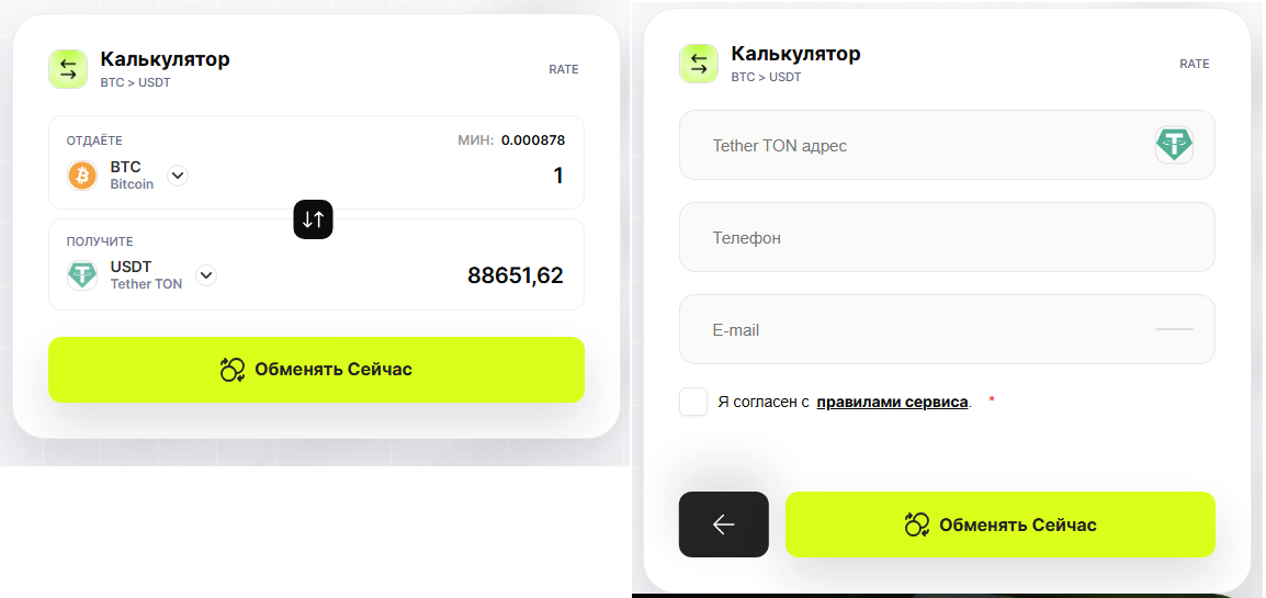 monacoin обменник monacoin обменник