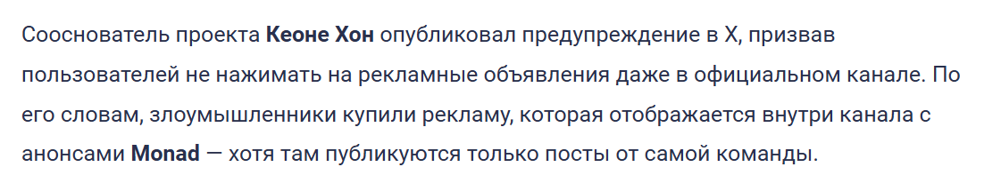 monadic app monadic app