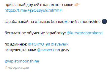 moonshine telegram moonshine telegram