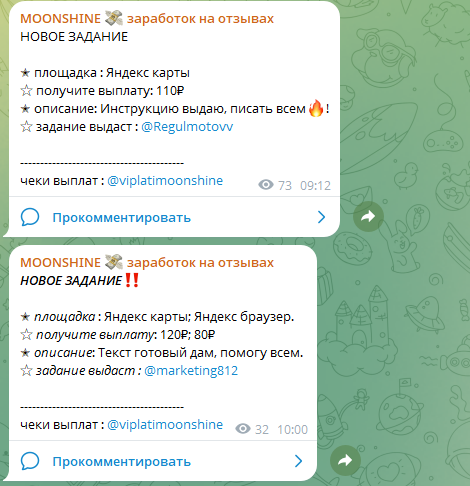 moonshine тг moonshine тг