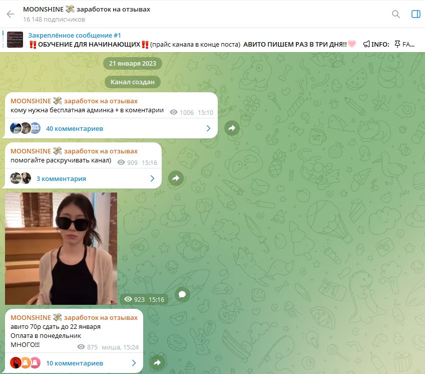 moonshine заработок на отзывах moonshine заработок на отзывах