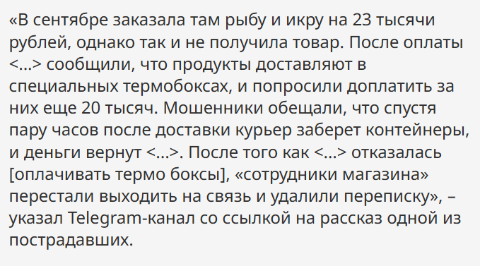 Морепродукты 1 Морепродукты 1