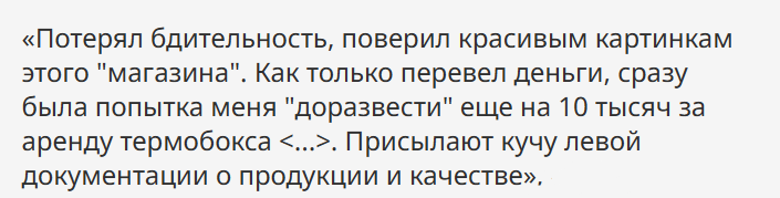 Морепродукты номер 1 Морепродукты номер 1