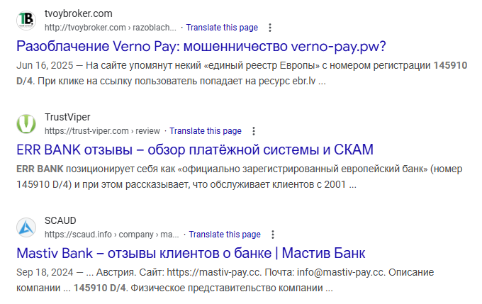 мошенники аурумпей мошенники аурумпей