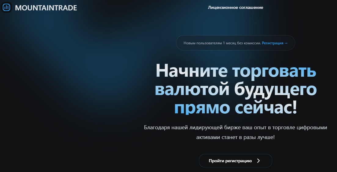 mountaintrade mountaintrade