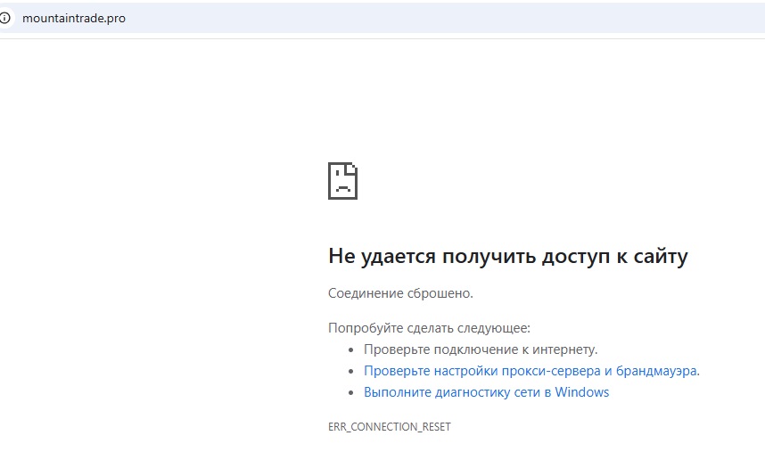 mountaintrade pro mountaintrade pro