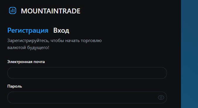 mountaintrade pro отзывы mountaintrade pro отзывы