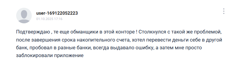 мой кошелек МТС мой кошелек МТС