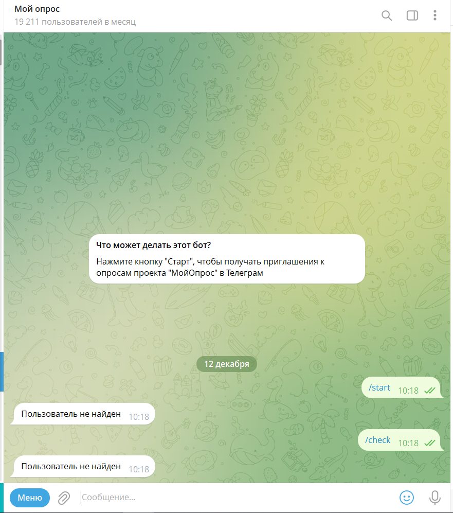 мойопрос ру отзывы мойопрос ру отзывы