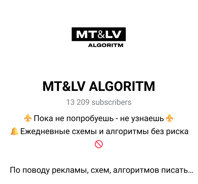 MT LV Algoritm MT LV Algoritm