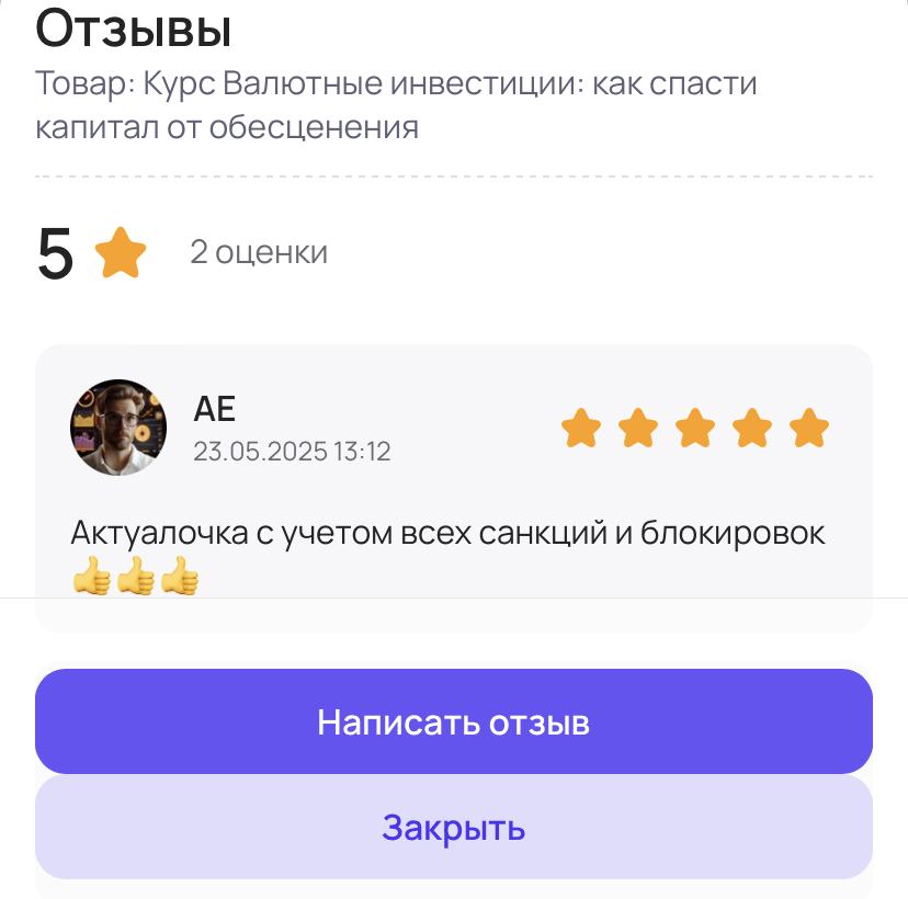 Наталья Котовская Наталья Котовская