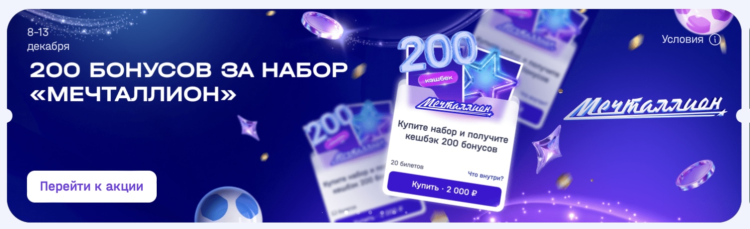 национальная лотерея отзывы реальных людей 2025 национальная лотерея отзывы реальных людей 2025