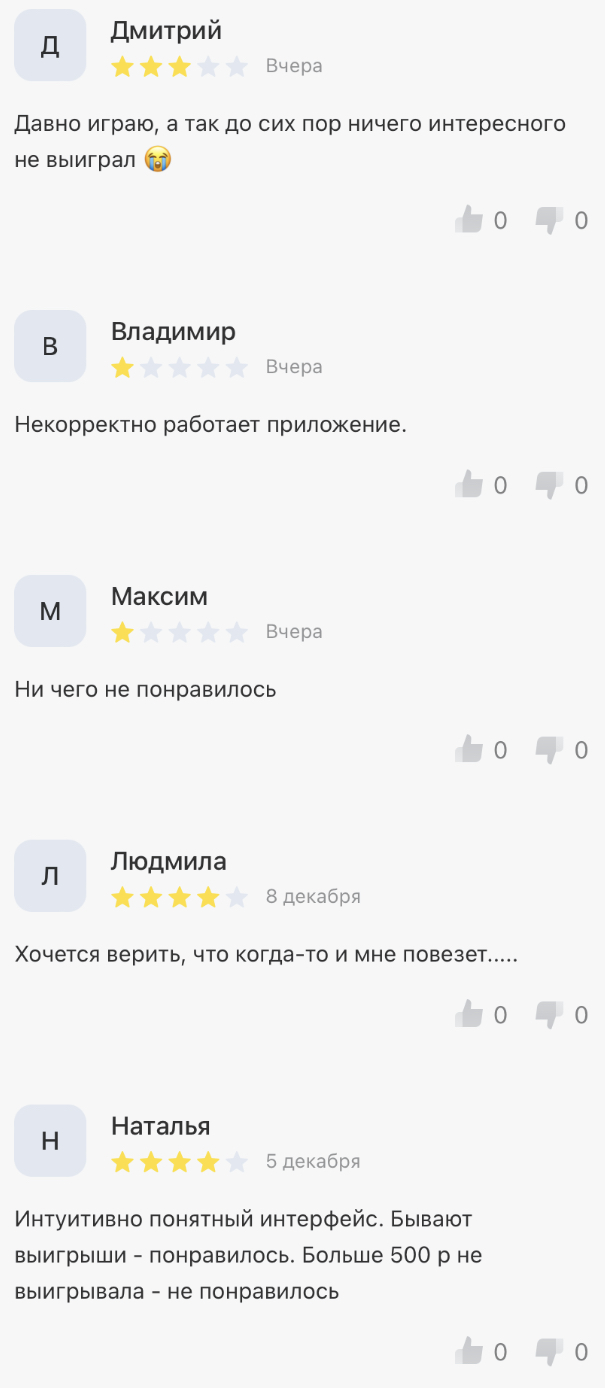 национальная лотерея развод национальная лотерея развод