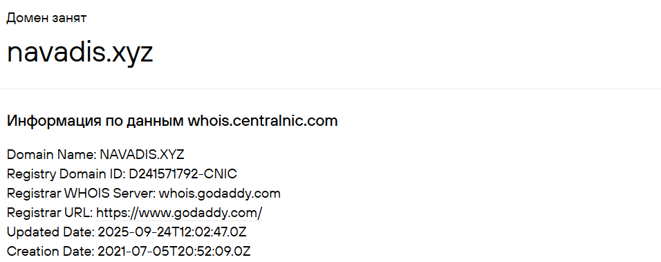 navadis биржа navadis биржа