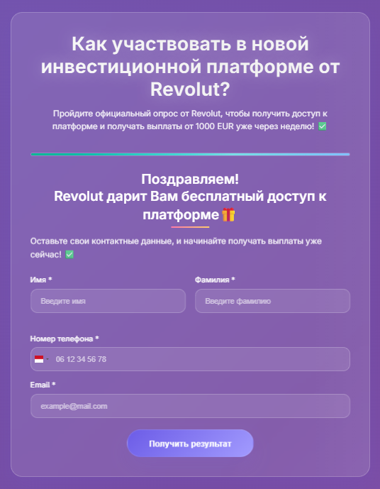 Нексавикс Про Нексавикс Про