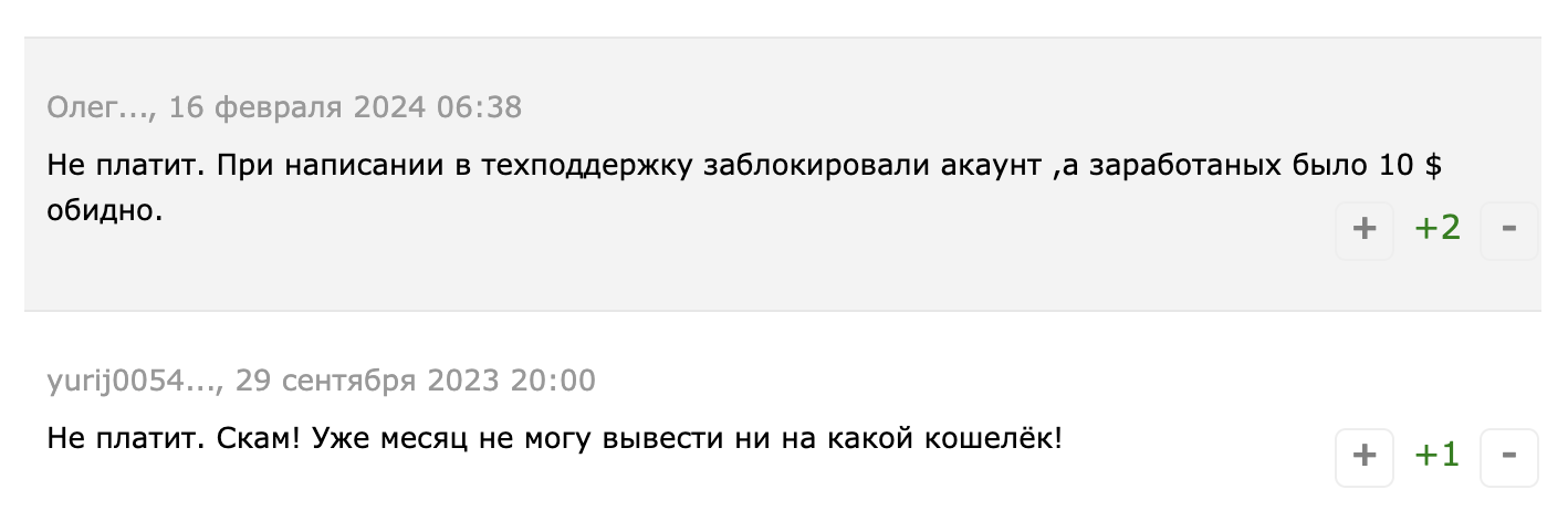 neobux отзывы neobux отзывы