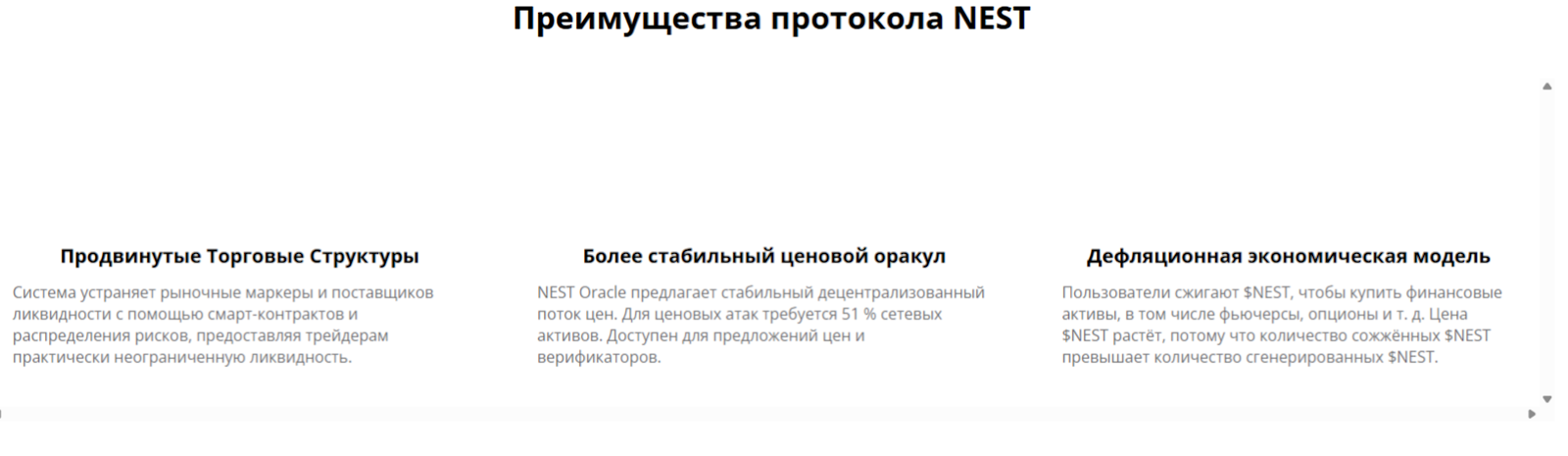 nest курс nest курс