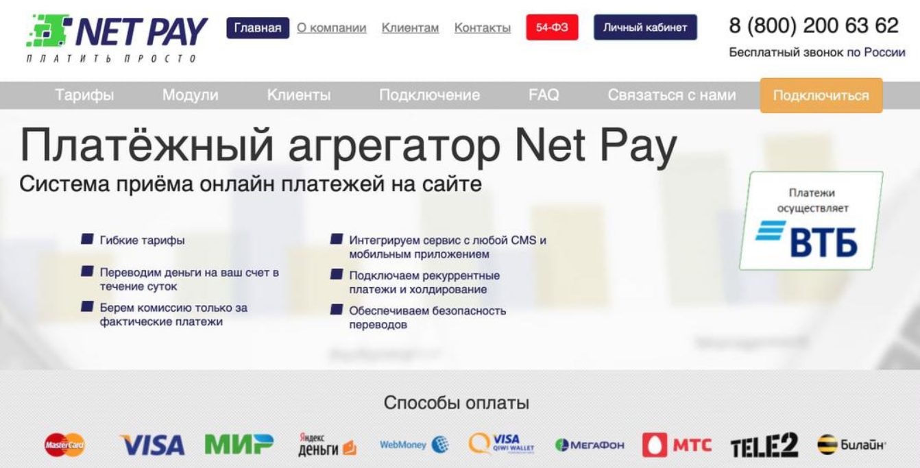 net pay net pay