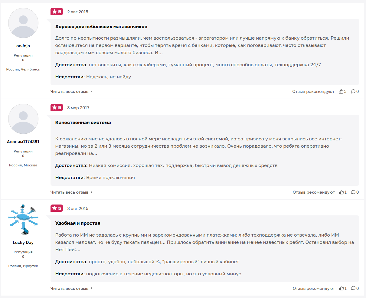 net pay отзывы net pay отзывы