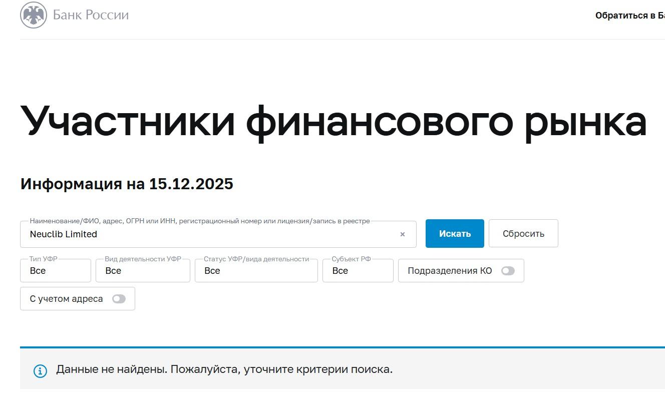 neuclib limited neuclib limited