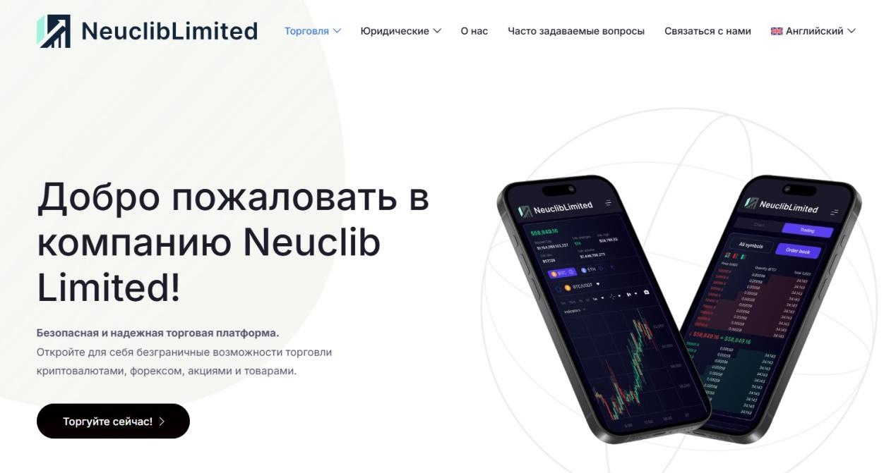 neucliblimited neucliblimited